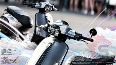 Vespa Custom 